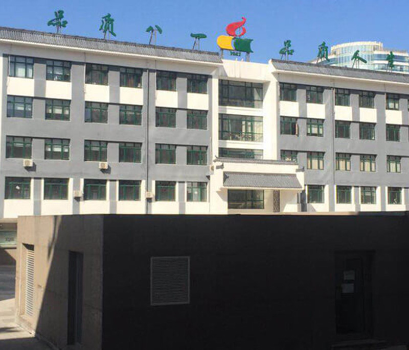 临沂北京是海淀区八一中学
